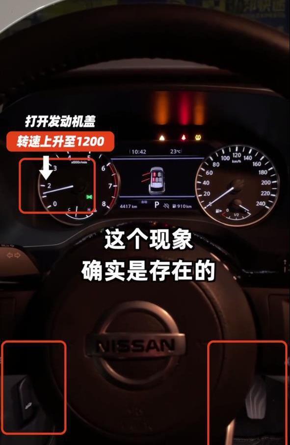 日产,奇骏,东风,轩逸,逍客