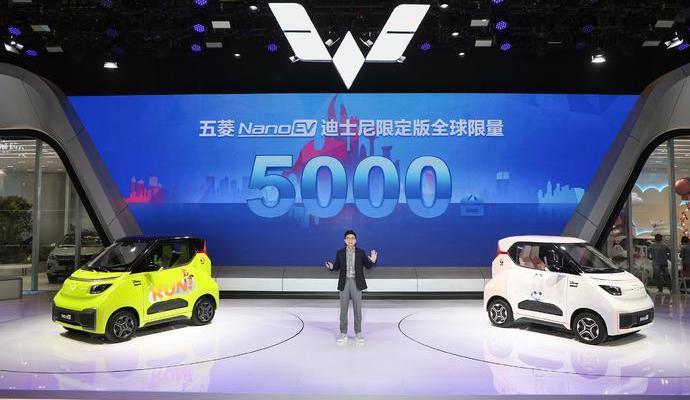 MINI,宏光MINIEV,宝骏