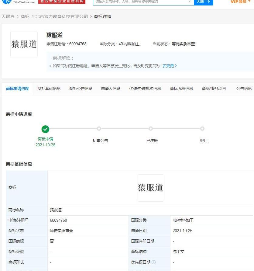 哪吒汽车,卫士,比亚迪,北京,大众