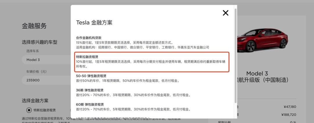 特斯拉,丰田,Model Y,宝马,比亚迪