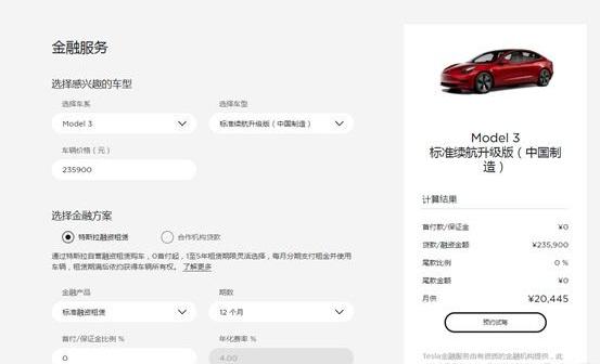 特斯拉,丰田,Model Y,宝马,比亚迪