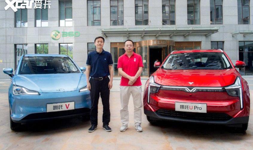 长安,比亚迪,长城,哪吒汽车,宝马