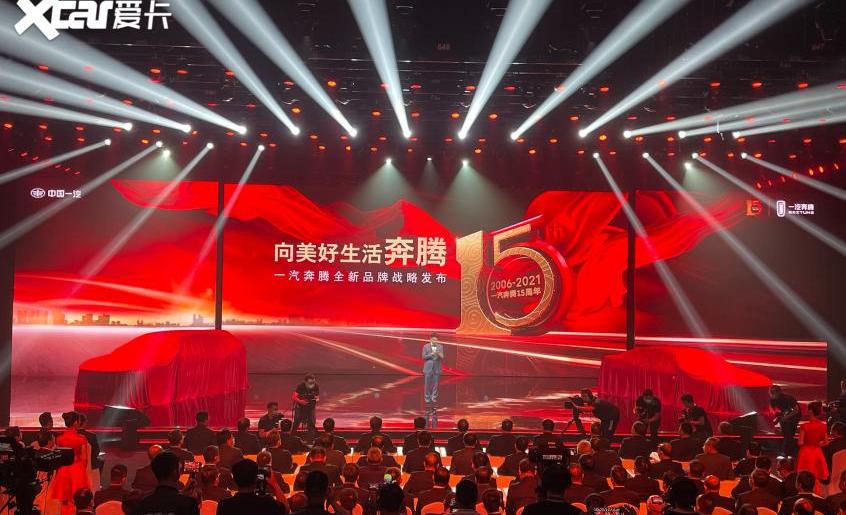 比亚迪,长安,奔腾,阿维塔,理念