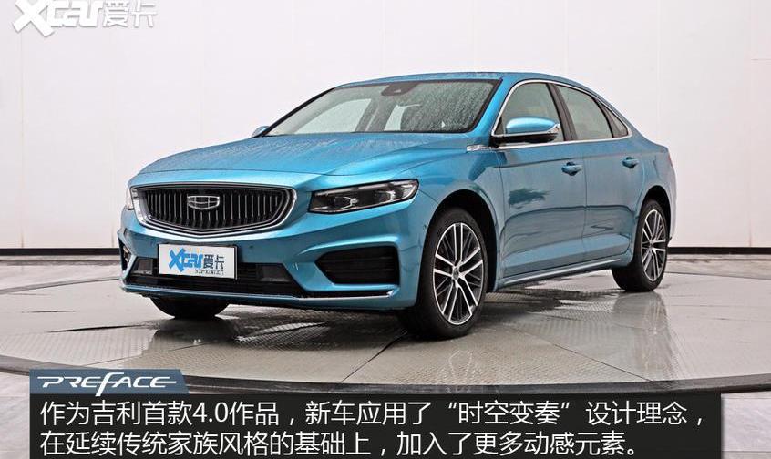 北京,吉利汽车,大众,帝豪,沃尔沃