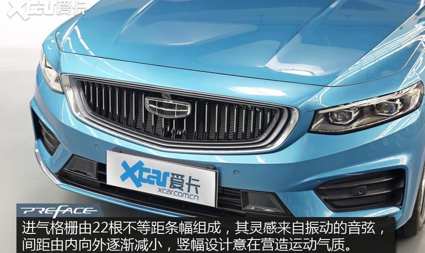 北京,吉利汽车,大众,帝豪,沃尔沃