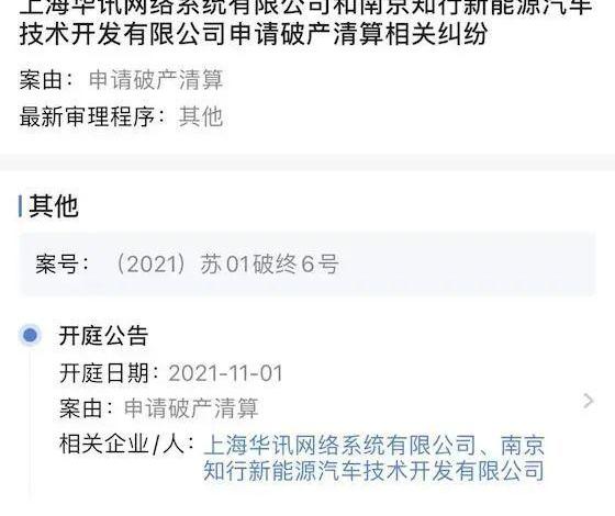 一汽,世纪,蔚来,小鹏,宝马