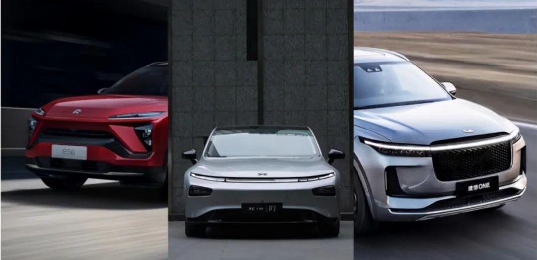 小鹏,蔚来,小鹏P5,理想汽车,北京
