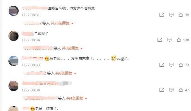 特斯拉