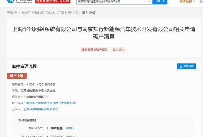 宝马,蔚来,小鹏,东风,沃尔沃