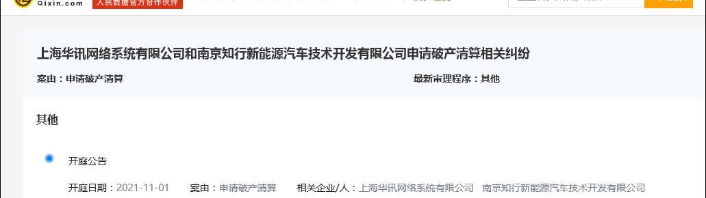 一汽,合创,宝马,蔚来,英菲尼迪