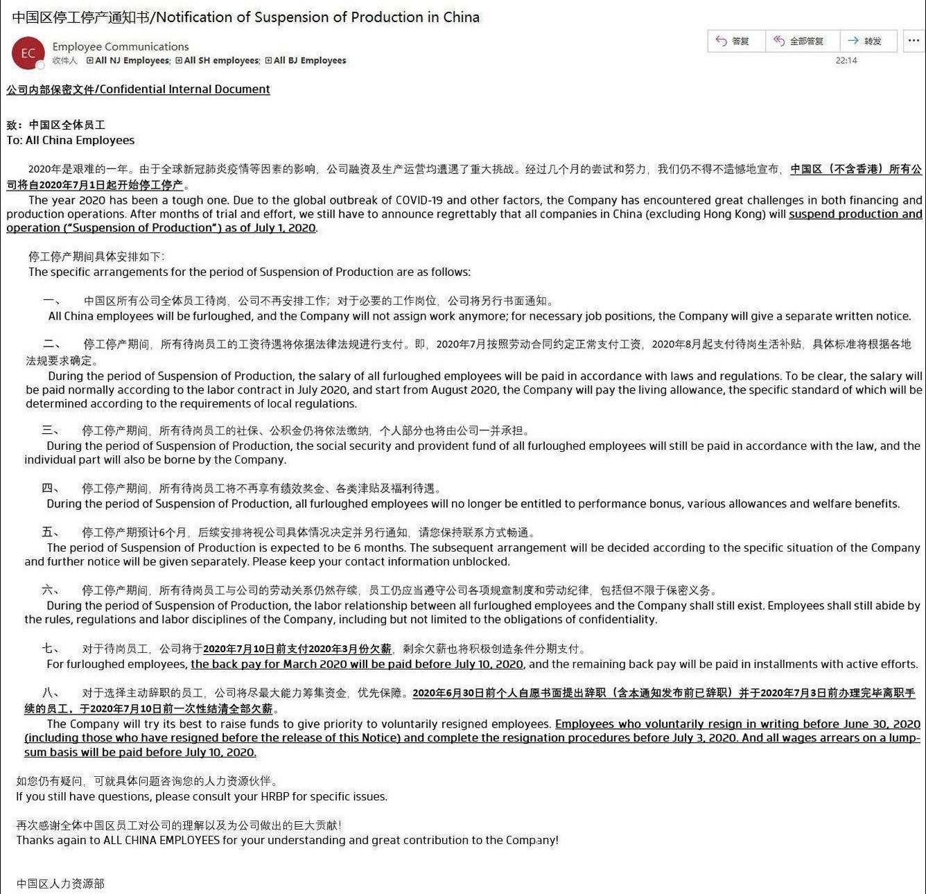 一汽,合创,宝马,蔚来,英菲尼迪