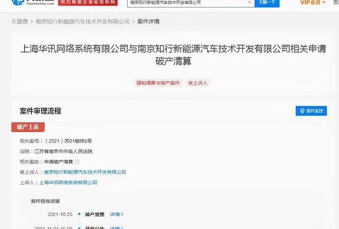 宝马,特斯拉,蔚来,英菲尼迪,小鹏