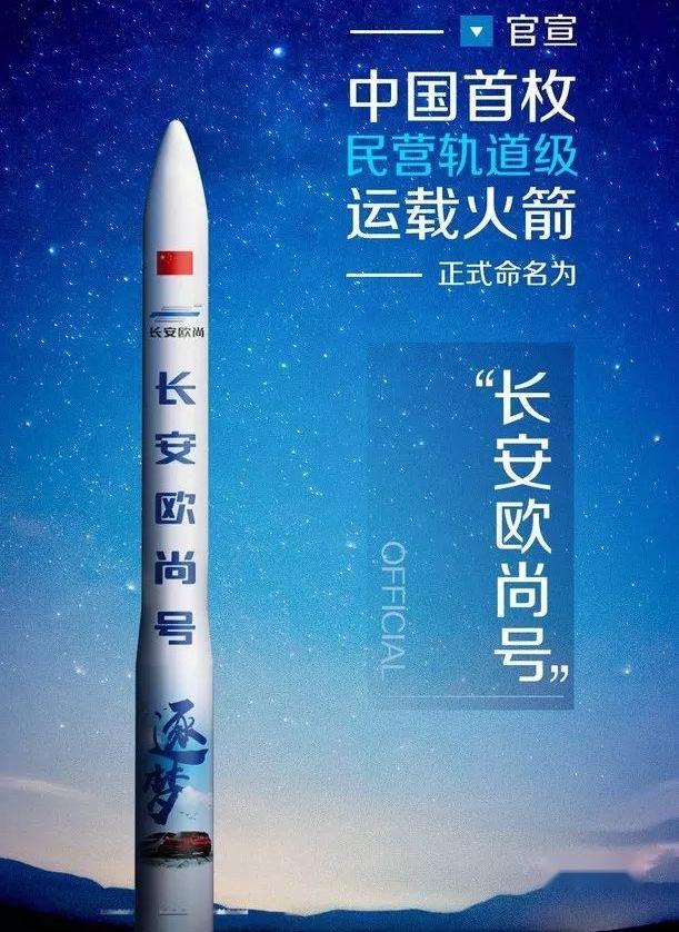 北京,哪吒汽车,长安,星途,凯迪拉克