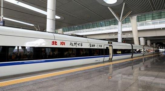 北京,哪吒汽车,长安,星途,凯迪拉克