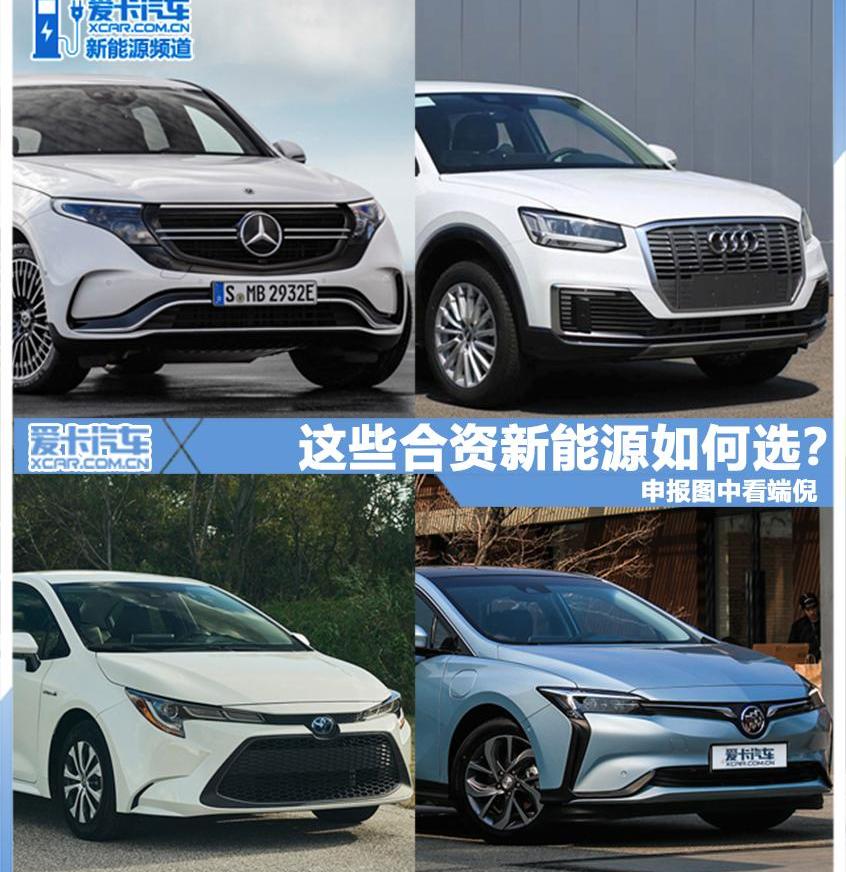 奔驰,奥迪,雷凌,奥迪Q2L,大众