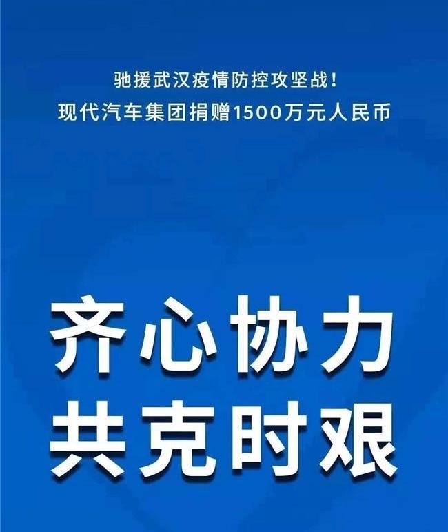 现代,北京,索纳塔,胜达,大众