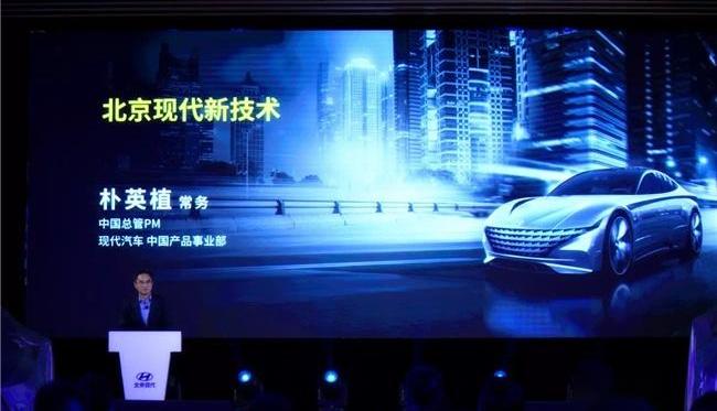 现代,北京,索纳塔,胜达,大众