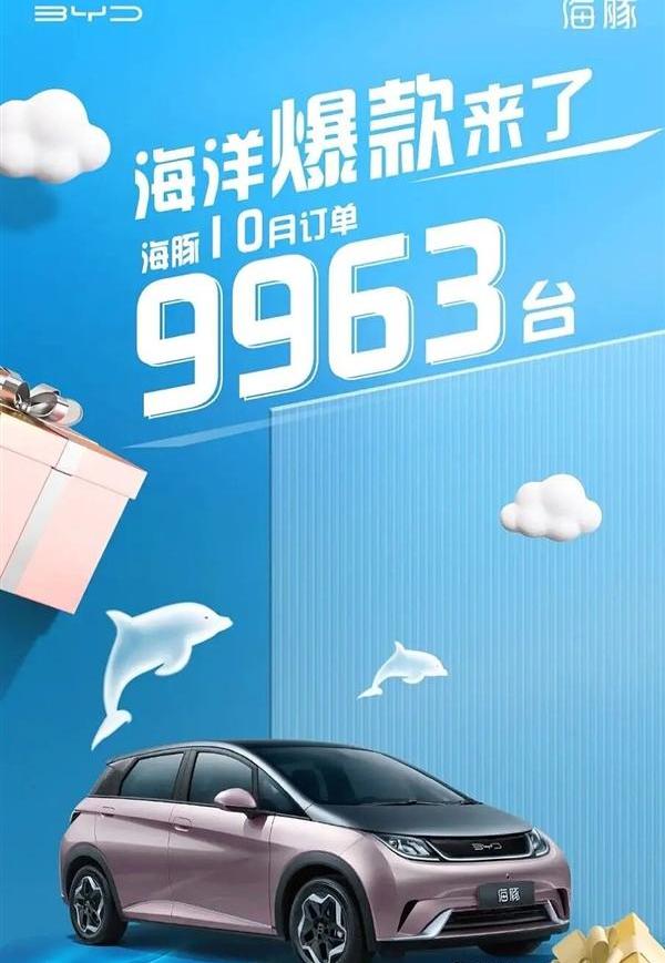 海豚,比亚迪,飞度,远程