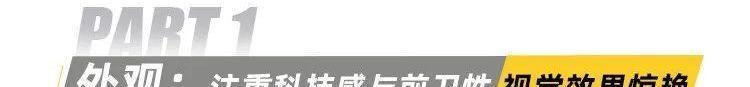 长安,长安CS55PLUS,理念,鲸