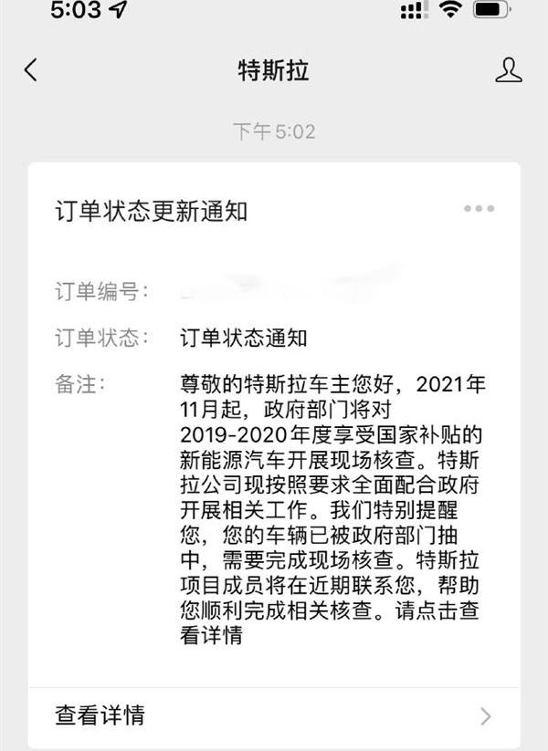 特斯拉,比亚迪,Model 3