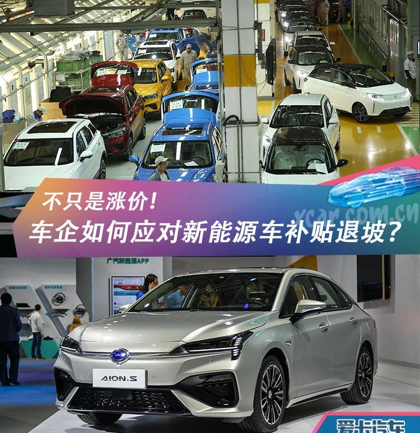 荣威,小鹏