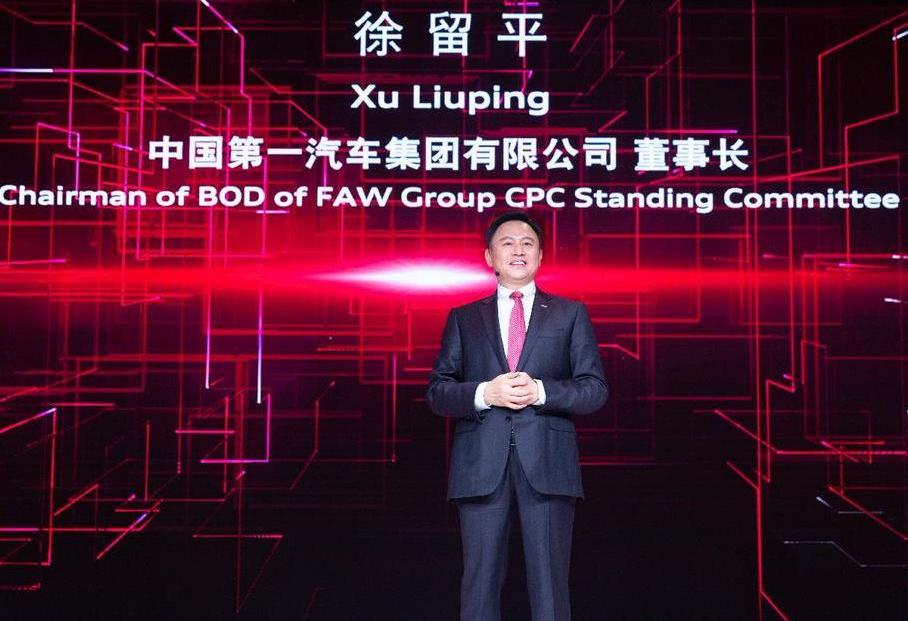 红旗,一汽,羿,理念,北京
