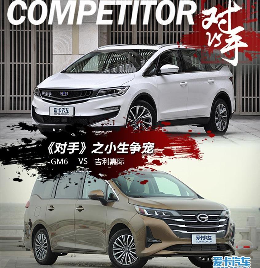 广汽传祺,吉利汽车,帝豪,领克,博瑞