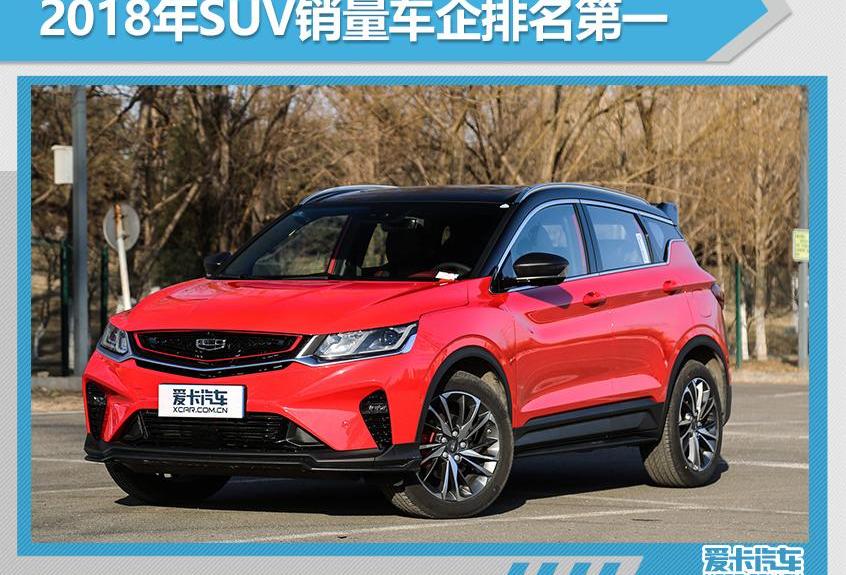 广汽传祺,吉利汽车,帝豪,领克,博瑞