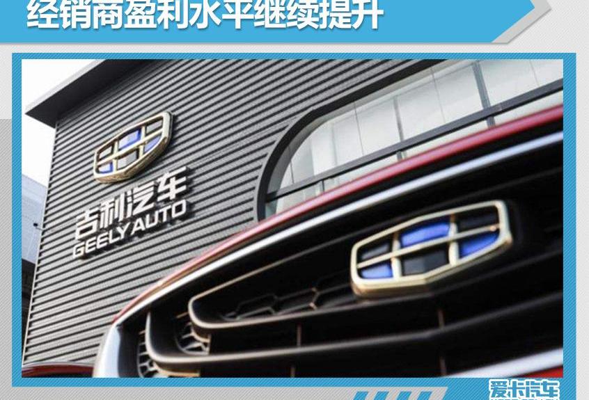 广汽传祺,吉利汽车,帝豪,领克,博瑞