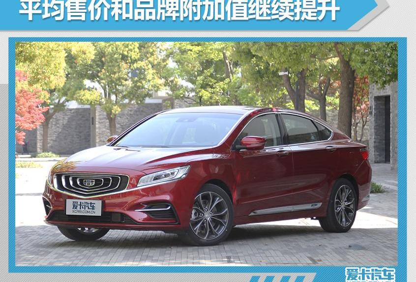广汽传祺,吉利汽车,帝豪,领克,博瑞