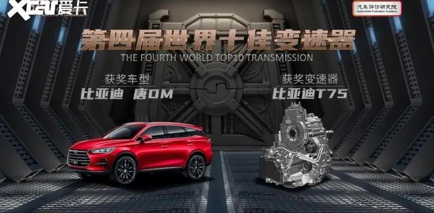 北京,一汽,比亚迪,长安,大众