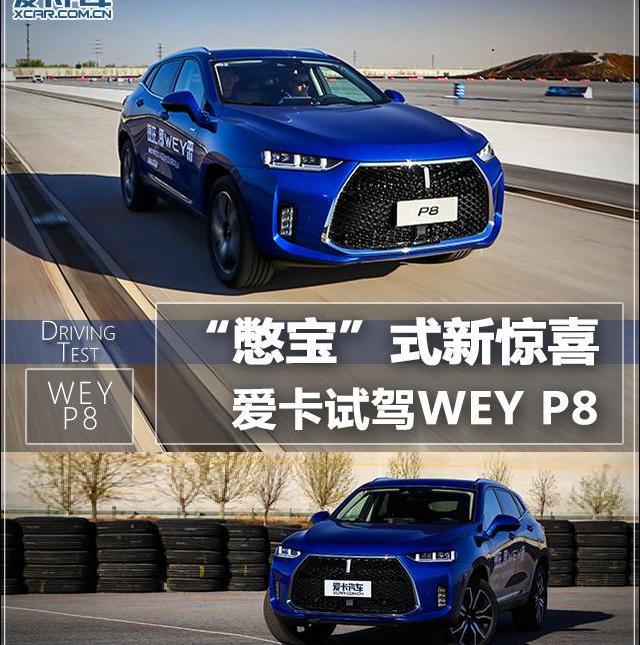 长城,宝马,北京,MINI
