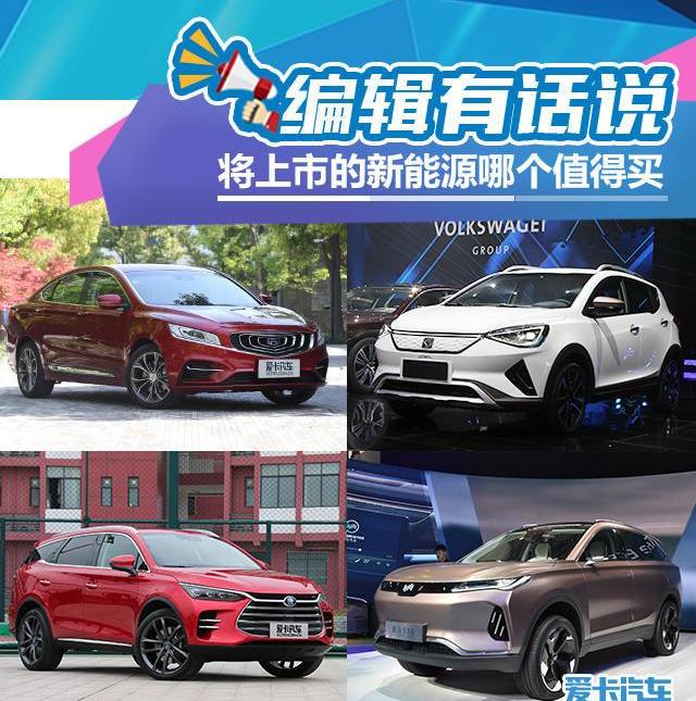 比亚迪,理念,奥迪,北京
