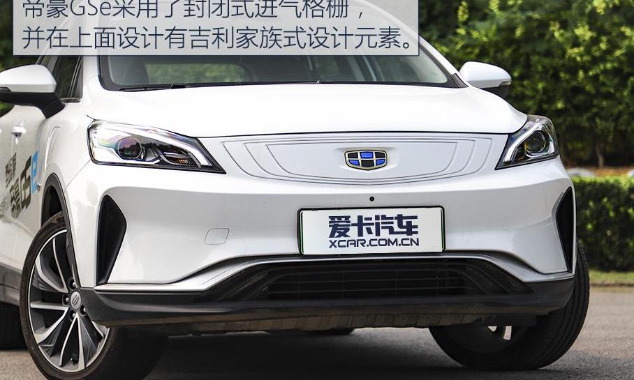 帝豪,沃尔沃