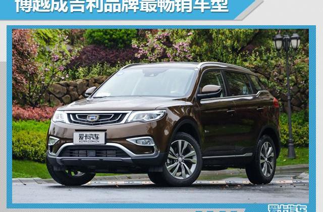 哈弗,领克,吉利汽车,长城,帝豪