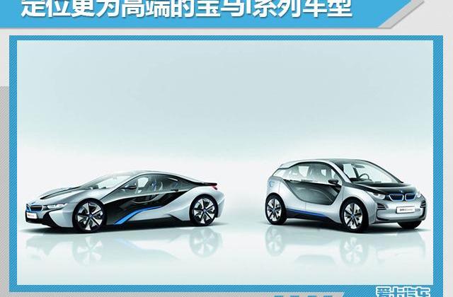 长城,宝马,MINI,哈弗,特斯拉