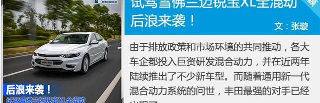 君越,凯迪拉克,凯迪拉克CT6,迈锐宝XL,别克