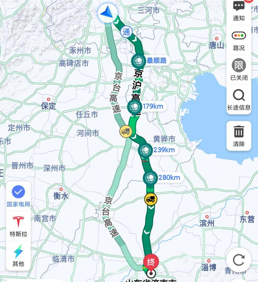 北京,特斯拉