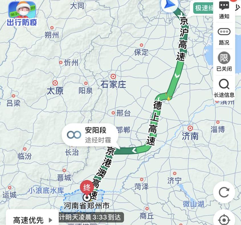 北京,特斯拉