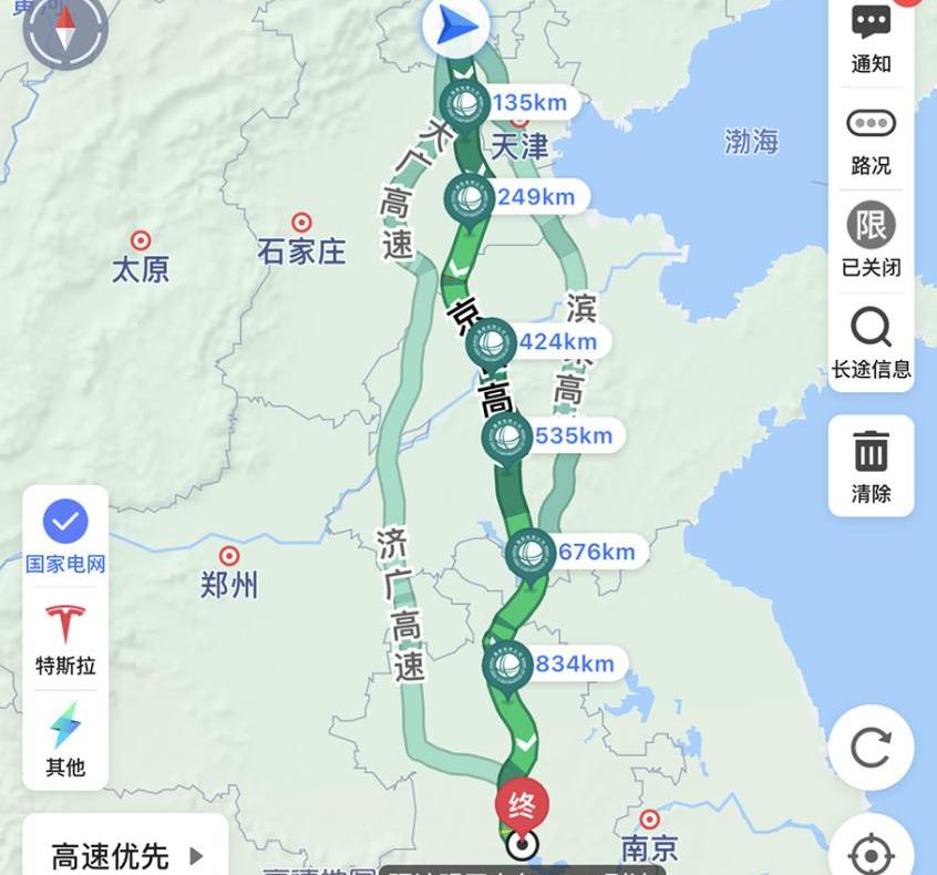 北京,特斯拉