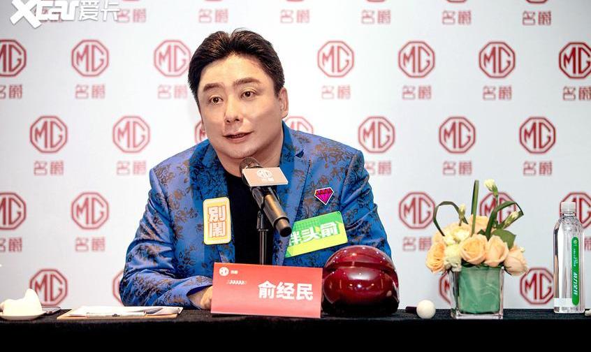 名爵,名爵6,斑马,名爵6 PHEV,北京