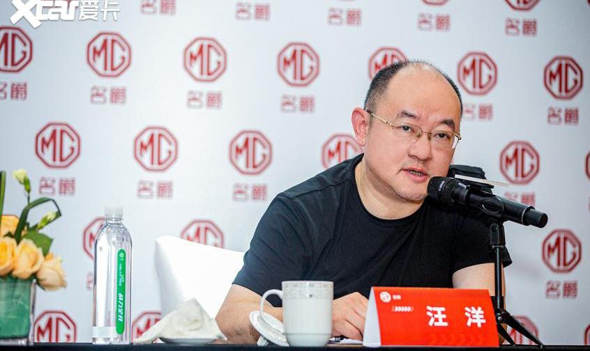 名爵,名爵6,斑马,名爵6 PHEV,北京