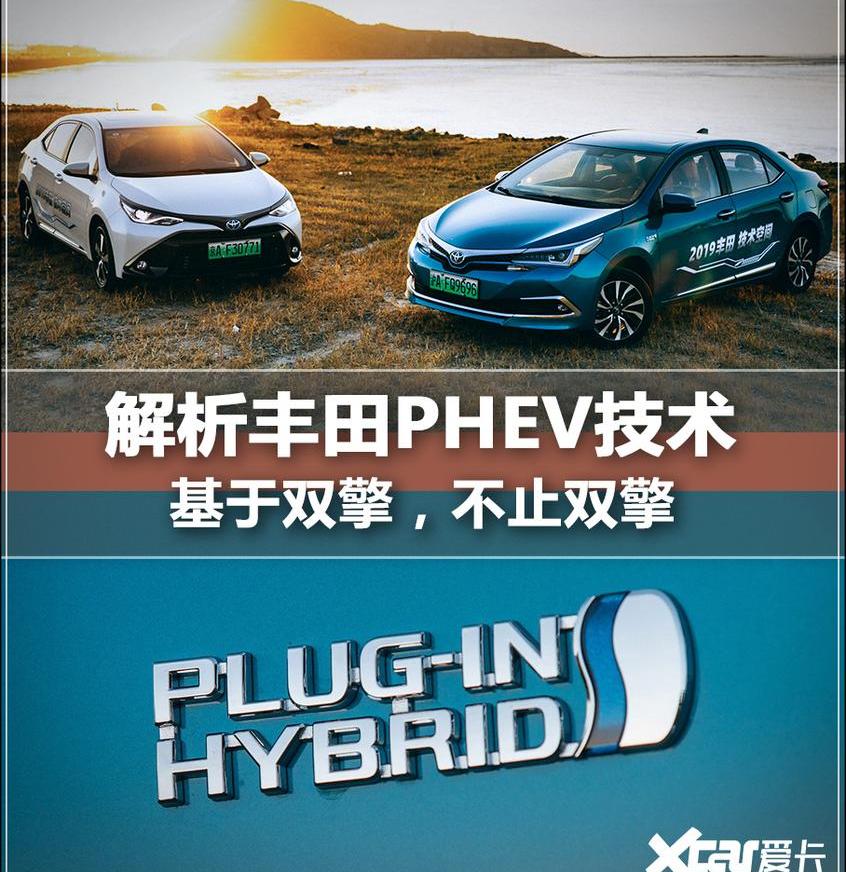 丰田,卡罗拉,雷凌,北京