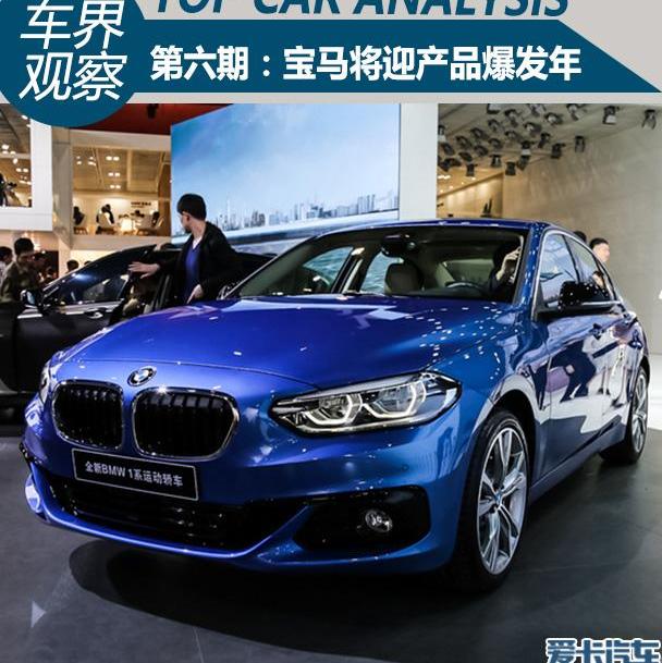 宝马,MINI,北京,MINI COUNTRYMAN,宝马1系