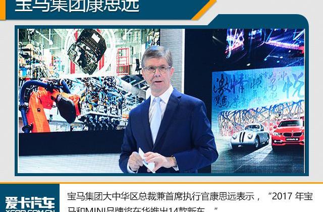 宝马,MINI,北京,MINI COUNTRYMAN,宝马1系