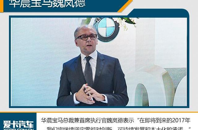 宝马,MINI,北京,MINI COUNTRYMAN,宝马1系