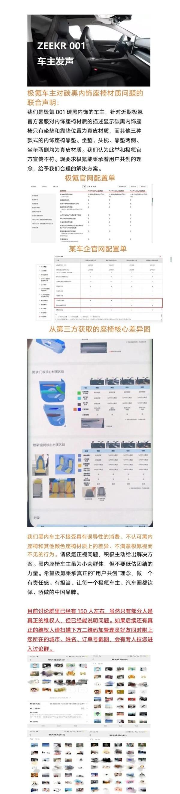 极氪,发现,吉利汽车