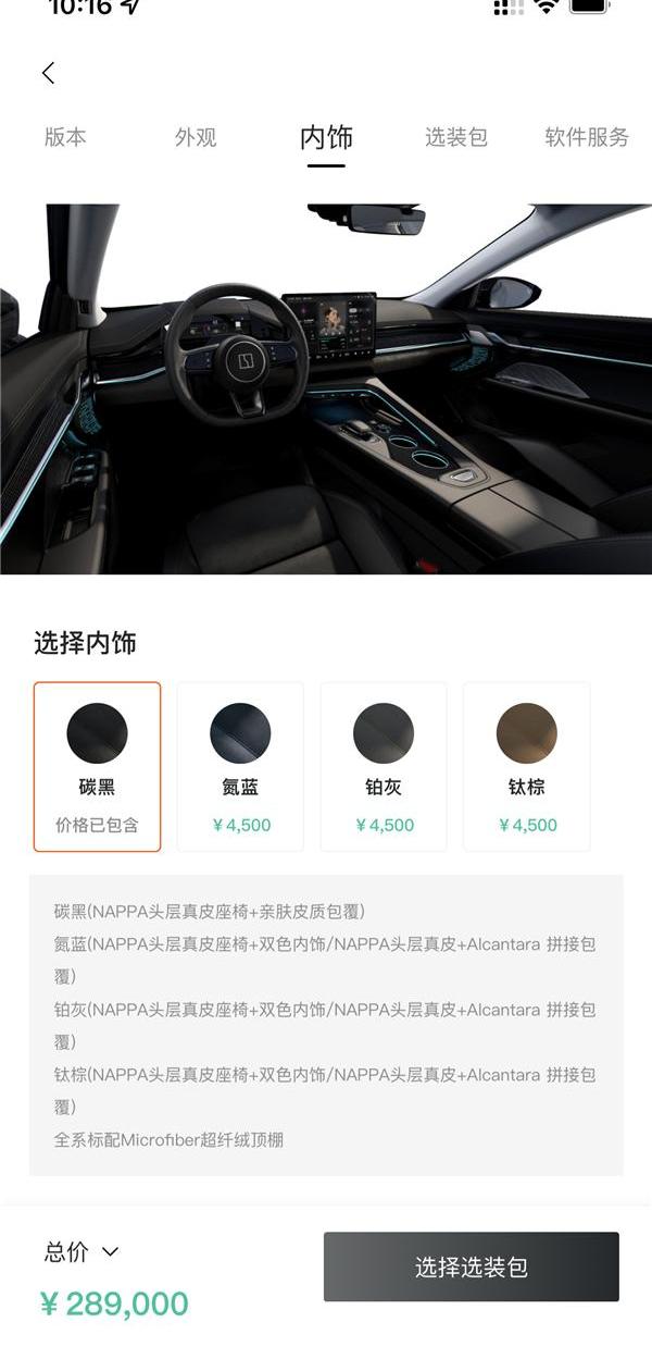 极氪,发现,吉利汽车