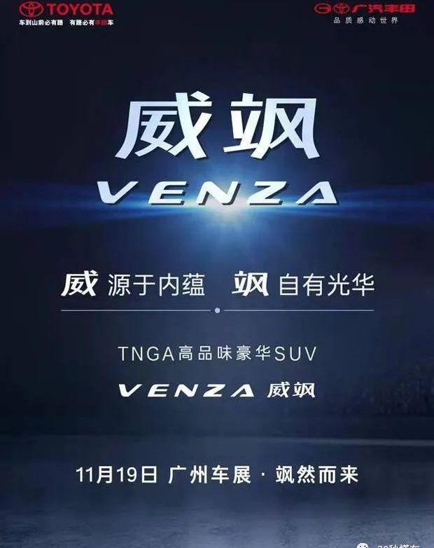 丰田,一汽
