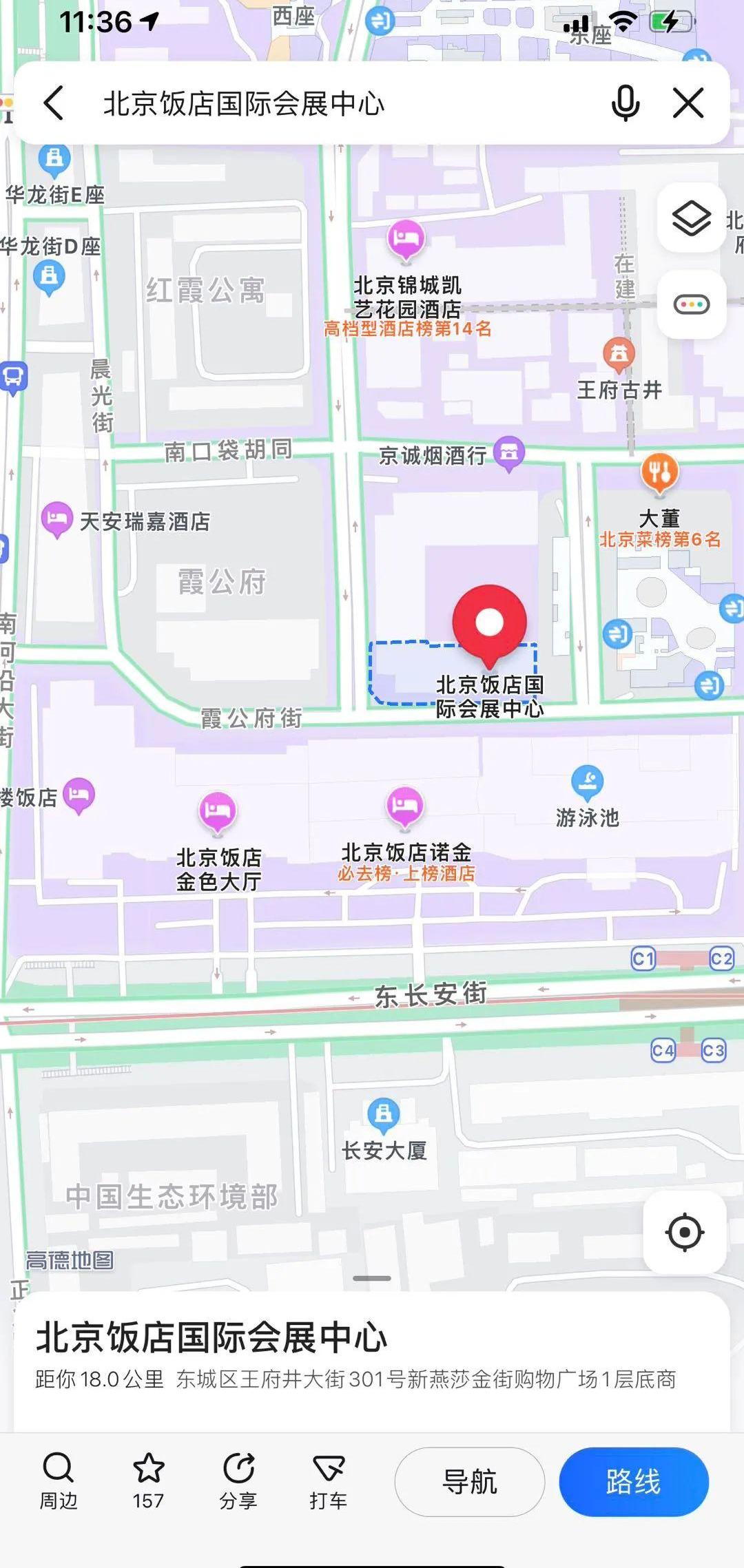北京